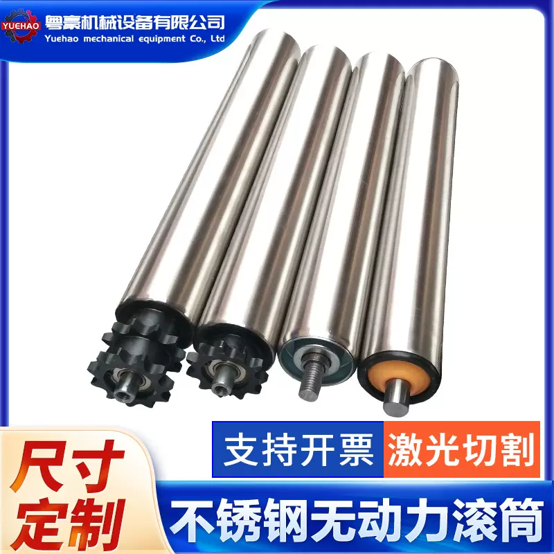 流水线无动力滚筒304不锈钢皮带线链轮滚筒传送带链轮不锈钢辊筒