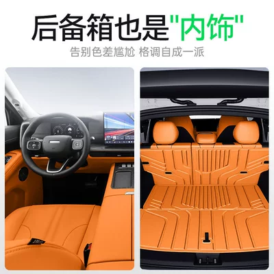 Trunk Mat, Suitable for Great Wall