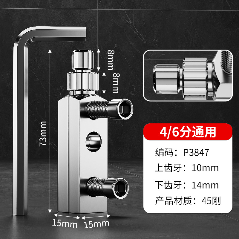 Nueva válvula de ángulo de grifo doméstico extractor de alambre roto herramienta de hardware explosiva gran extractor de alambre roto de válvula de ángulo completo