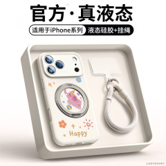 适用于iPhone17手机壳新款苹果16外壳液态硅胶14promax系列15全包