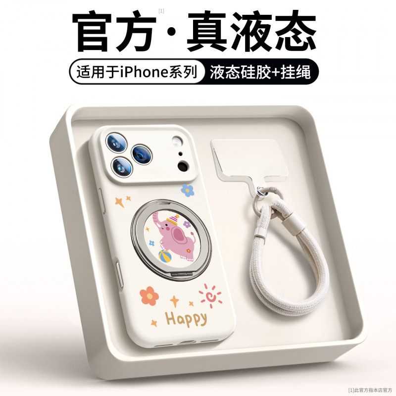 适用于iPhone17手机壳新款苹果16外壳液态硅胶14promax系列15全包|undefined