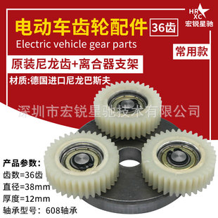 Eight Square Motor full set tooth modulus 1 modulus 1.25 outer ring tooth Sun tooth clutch gear driving car gear