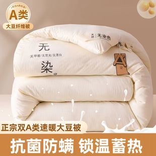 A�ԭ�޴󶹱�ȫ�ޱ�ů�ﶬ���ޱ����ӟoȾ���w�S�ļ��Ӻ�о