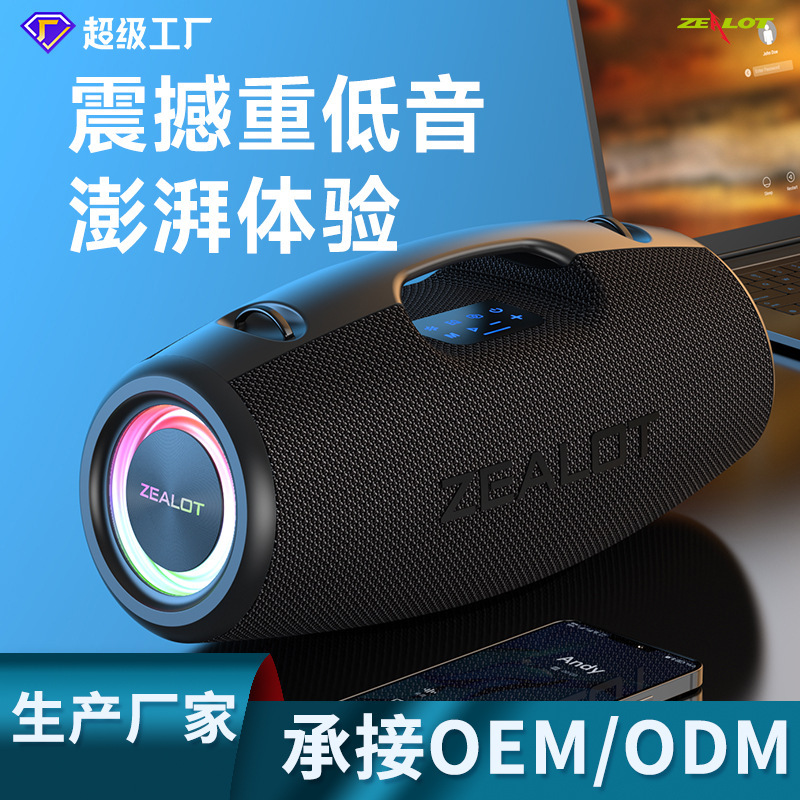 Fanatic New S78 Bluetooth Speaker 100W Outdoor Portable Car Subwoofer Square Dance Bluetooth Audio