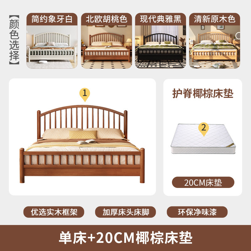 Cama de madera sólida nórdica moderna y minimalista apartamento dormitorio 1.5 doble dormitorio principal estilo japonés alquiler 1.5m cama Windsor