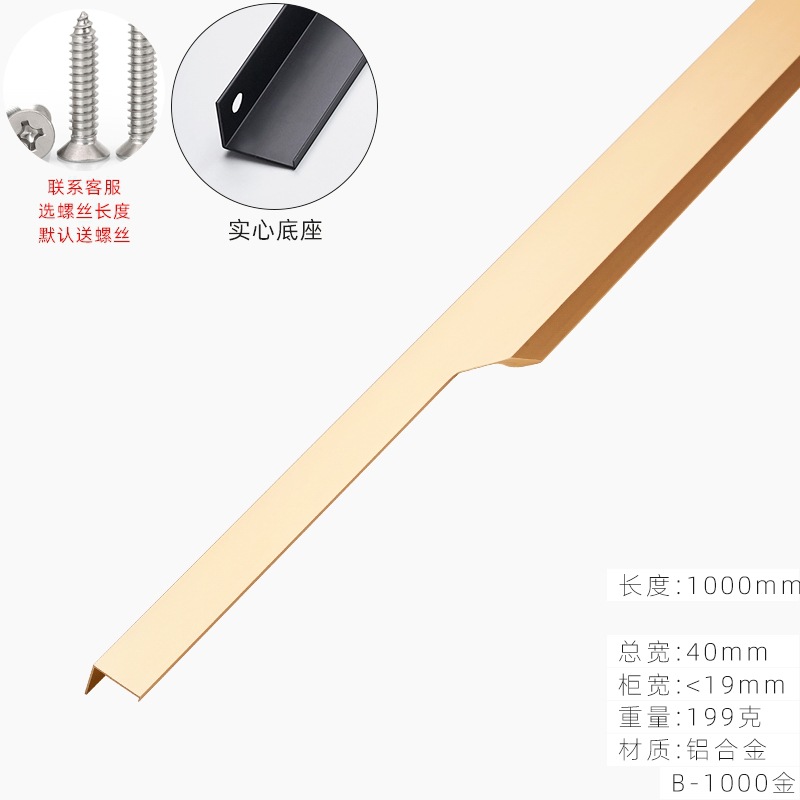 Puerta de armario de estilo europeo moderno minimalista gabinete nórdico negro aleación de aluminio mango cajón americano mango alargado