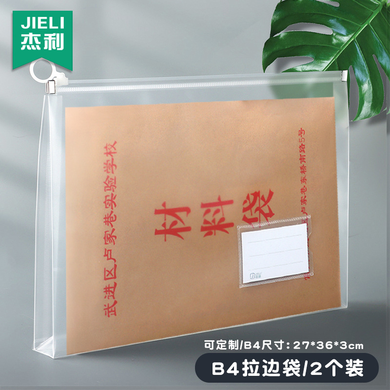 Bolso de tarjeta de visita B4 ampliado blanco 2