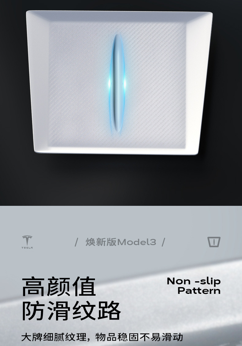 Suitable for Tesla Model3 Huanxin Central Control Wireless Charging Car Anti-Slip Pad Car Charging Board Silicone Pad