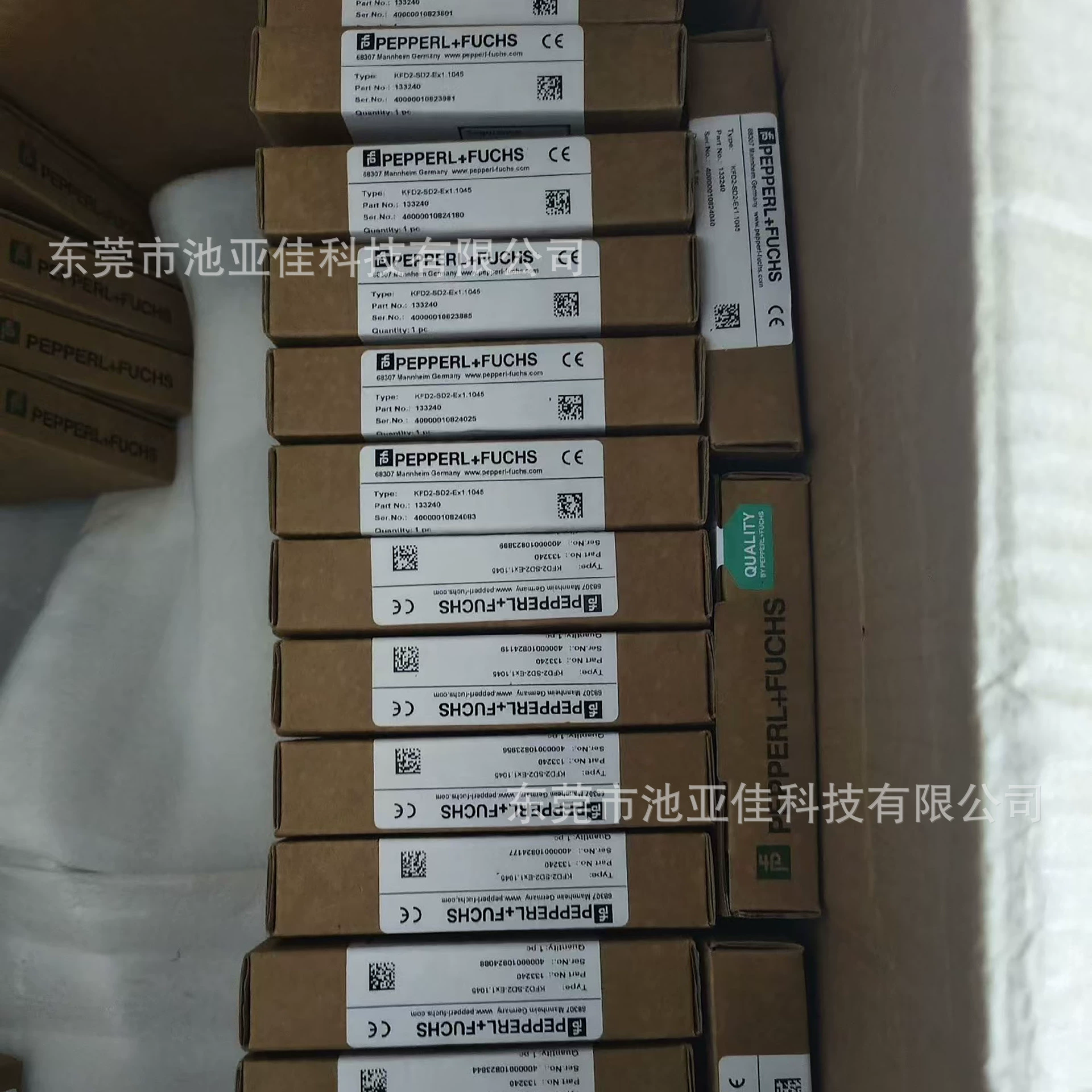 Bei-Gai Fook Safe Gashi KFDO-SD2-EX1.1045 для продажи