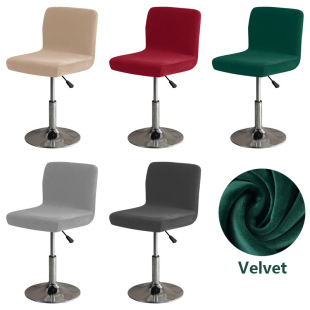 Silver Fox Fleece High Stool Elastic Chair Cover Cover European and American Bar Low Back Chair Cover Amazon Home Bar Chair Cover