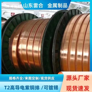 �S�ҹ��� T2���~���ż��~�� ����Ç������~�� �����и�1.0-360mm
