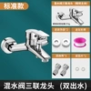 Copper Standard Version [Sanlian] Sending accessories