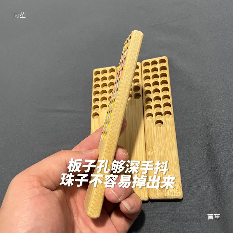 数加厚数珠板分珠子数弹板数粒板圆珠数珠板数药丸|undefined