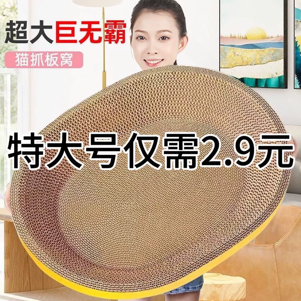 Куска для кошек, шлифовальная коготь, специальная распродажа кошачьих когтей