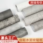防水定制展厅工业壁纸