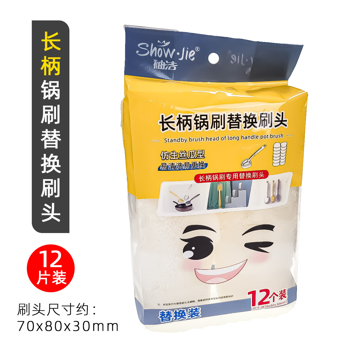 1 팩 교체 헤드 (긴 손잡이)