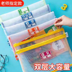 Single or Double Layer Student Subject Classification Exam Paper Bag Organizer A4 Mesh Transparent Zippered Tutoring Bag