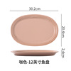 Big dinner plate home use, gradient, wholesale