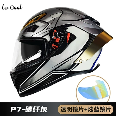 Fiber Helmet Motorcycle Full-Face Helmet for Motosiklet kaskı (dəbilqə) - p7-carbon-fiber-gray-with-lens-dazzling-blue-lens-m