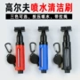凹槽多功能跨境清洁刷喷水壶