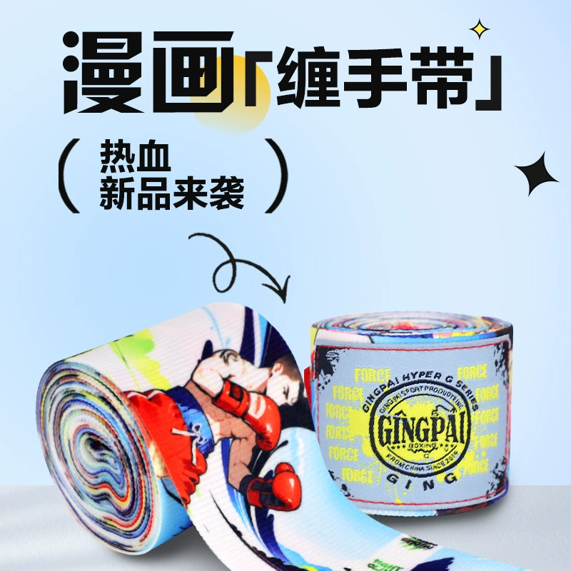 Боксерские ремешки для взрослых детей 3 м 5 м