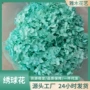 婚庆材料独角兽手捧花