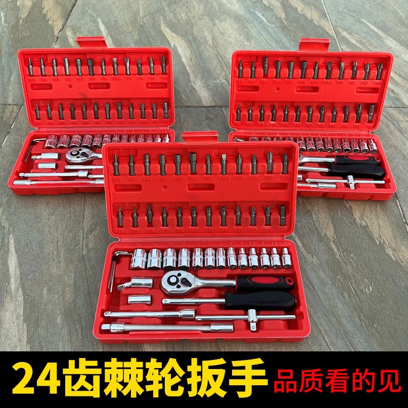 46 piezas de herramientas combinadas para automóviles y motocicletas, llave de trinquete multifuncional para el mantenimiento doméstico, llave de manga