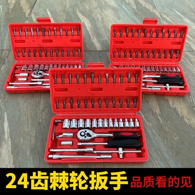 motorcycles, small ratchet wrench, multi-functional | Mühərrik tənzimləmə alətləri