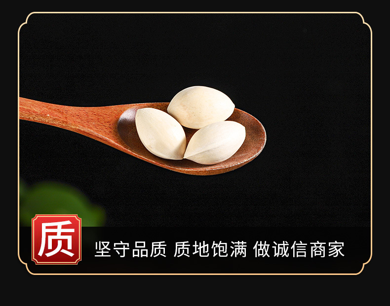 Bai Guo (Ginkgo biloba Seed) — Dried Food Herb, 500g, Natural Sun-Dried quality and texture