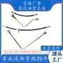 派克冷拔折弯无缝油管