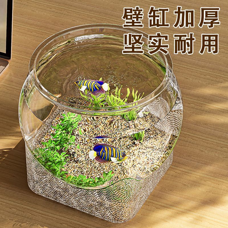 Pecera de plástico transparente, acuario, paisaje de micropaisaje, resistente a los golpes, resistente a las caídas, no roto, reloj de oficina, tanque de tortuga al por mayor