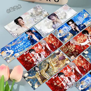[云熠书签]云旗郝熠然迷你手幅自制精美书签小星河纪念收藏无料