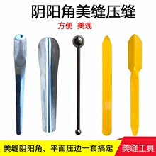 ���p�����Ϲ�Ƭ���P��ꖽǉ��p��شɴu��߅�lʩ���������b