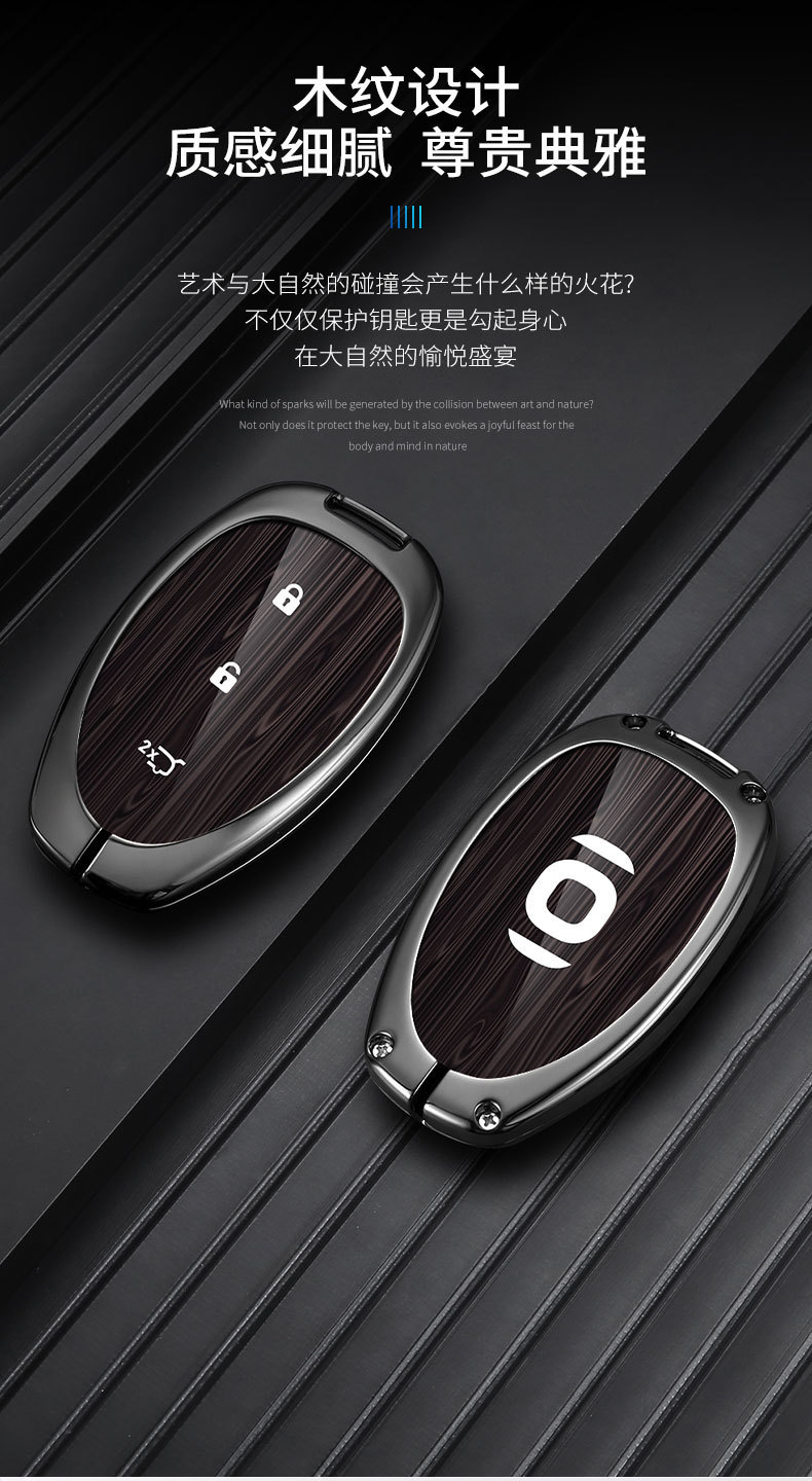 Suitable for Changan Qiyuan A07 Key Cover 2023 Model Bag A05 Origin A06 Car Q Special Buckle Personalized Simple Shell