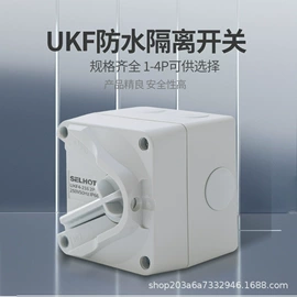 配电箱;工业插头;线缆接线盒