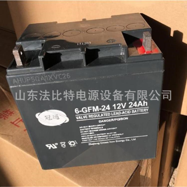 冠通蓄电池6-GFM-24医疗设备12V24ah消防主机 冠通蓄电池6-GFM-24