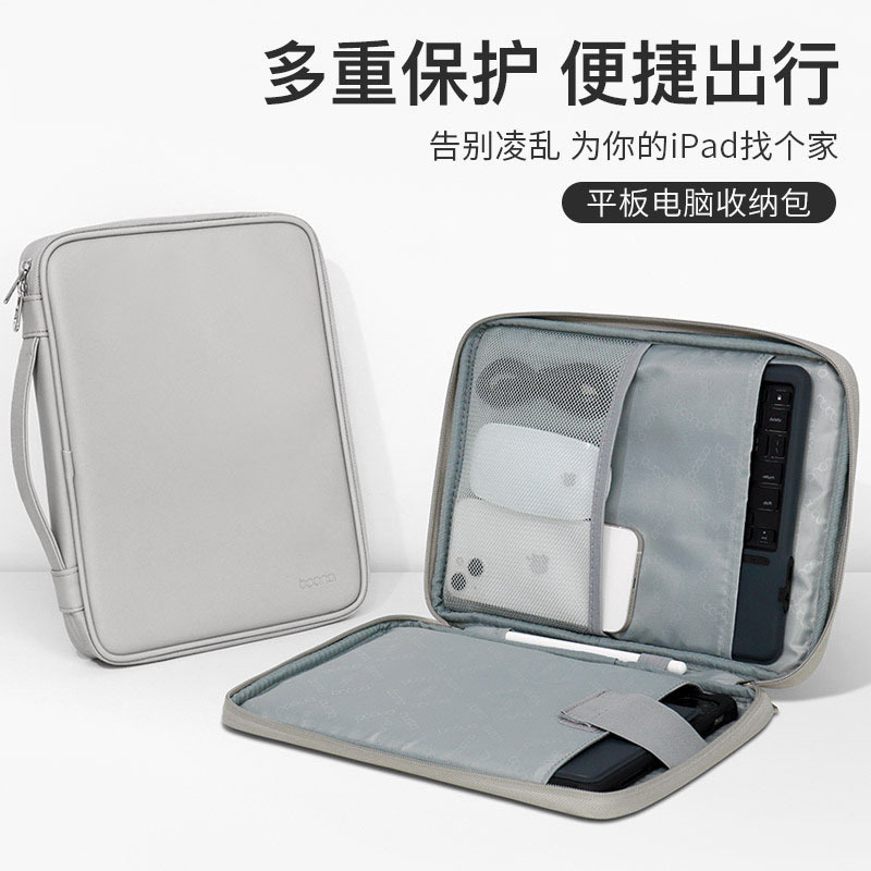 Simple Handbag, Tablet Protective Case, Laptop Bag, Customized Logo, Men's and Women's Id Storage Bag