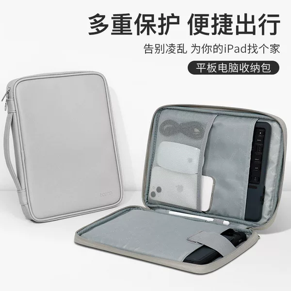 Simple Handbag, Tablet Protective Case, Laptop Bag, Customized Logo, Men's and Women's Id Storage Bag