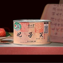 正山堂正山小种红茶特级妃子笑2025新茶武夷山桐木关茶叶罐装 50g