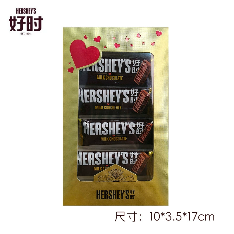 Шоколадная конфета Hershey Milk на свадьбу, готовая креативная подарочная коробка сахара на свадьбу помолвка мягкая рука бизнес-подарок