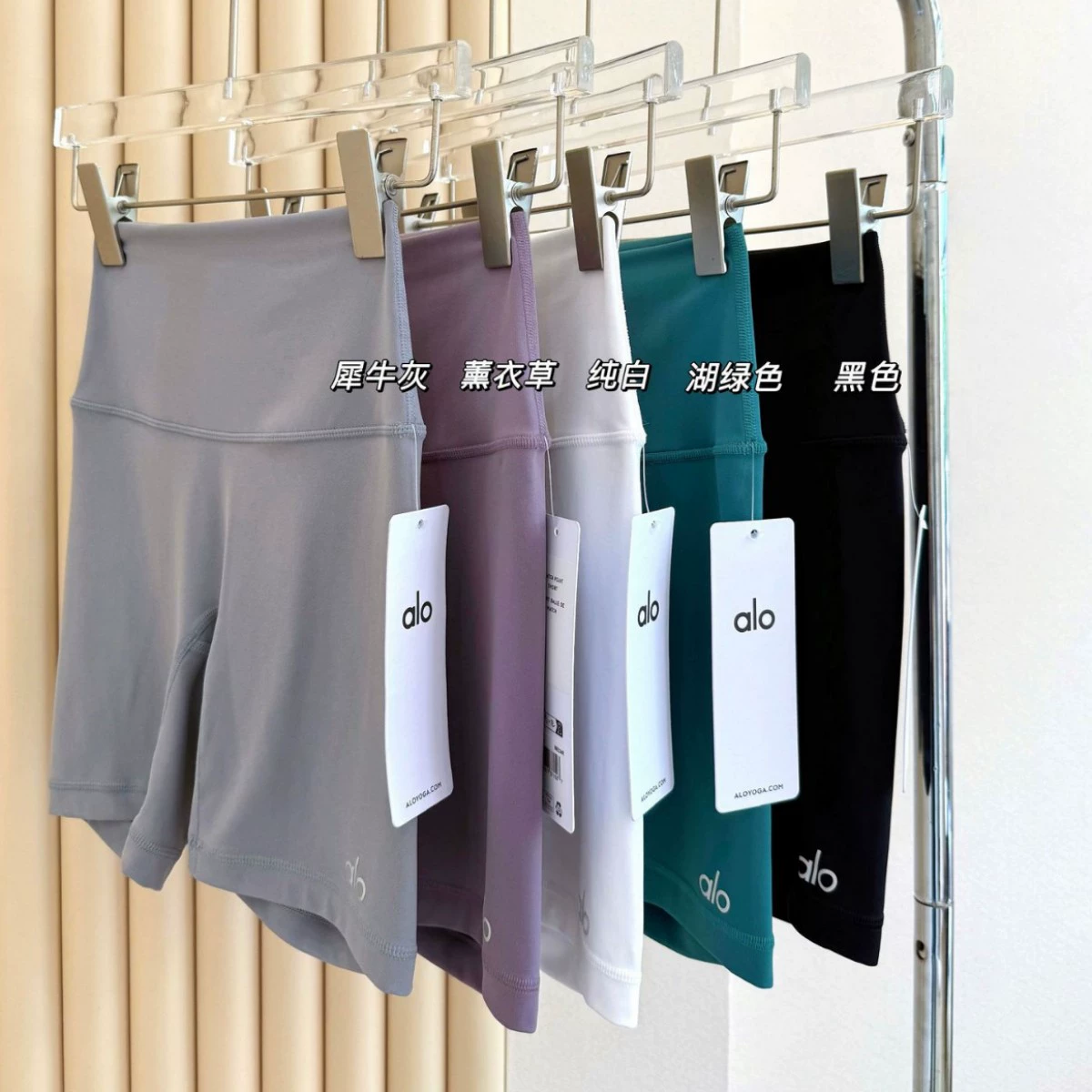Alo 7 дюймов йога верховой езды брюки с высокой талией бег спортивные фитнес-тренировочные шорты женские четыре шорты