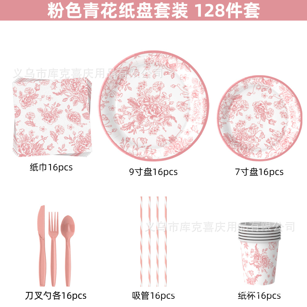 Juego de bandeja de papel de flores rosas de 128 piezas