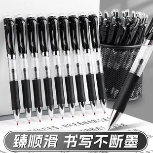 K35按动中性笔学生刷题笔黑红蓝0.5mm子弹头经典款办公文化签字笔