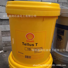 ʿ-Tellus T 46/68ĥҺISO VG100ھCP܇IҺ