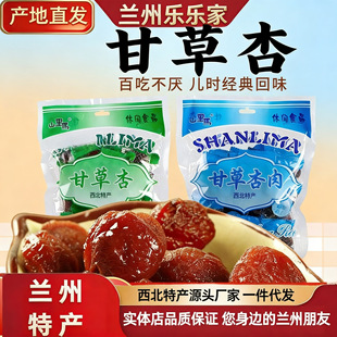 ���C�خa�P�˸ʲ��Ӹʲ������m��������Ӹ�С���b�k������ʳ���T