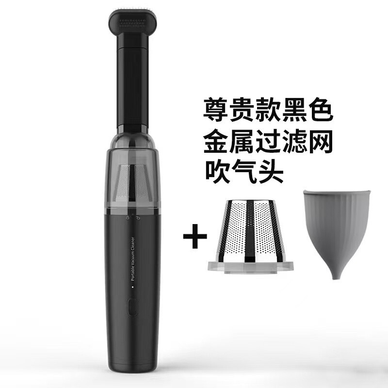 ミニ小型ポータブル車載掃除機、車と家庭両用、ハイパワー、ワイヤレス充電、ハンドヘルド、強力吸引、車用|undefined