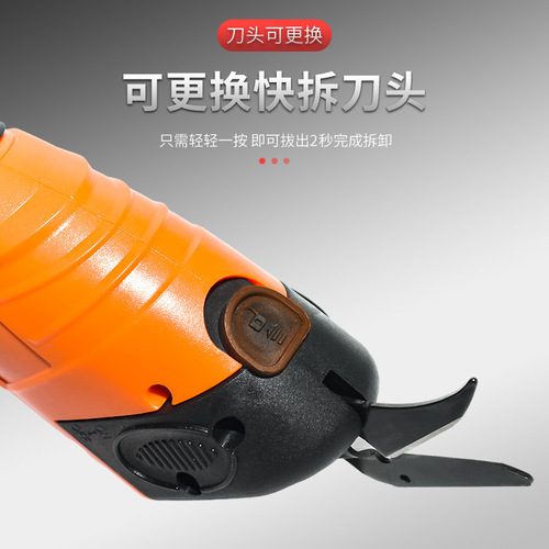 Electric scissors, cloth cutting artifact, special electric scissors for tailors, fast cloth cutting machine, multifunctional cutting machine