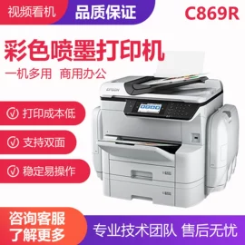 切纸机;打印纸;胶装机