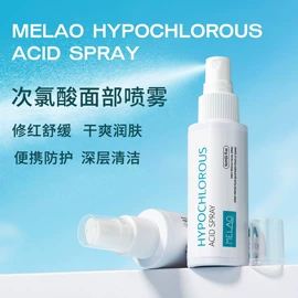 浴盐;止汗香体;液态精华