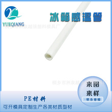 PE��͸���oˮ�ܱ���Мعܳ�ˮ��늾��o��ϴ�C��ˮ����ĥ�L��